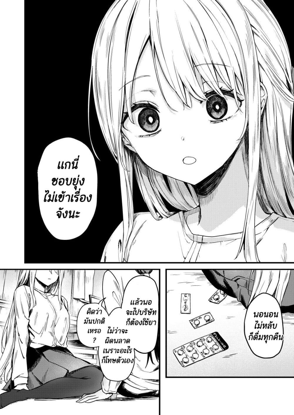 Manga-lc-com อ่านมังงะ อ่านการ์ตูน ออนไลน์ ฟรี Meimoku no Logos ตอนที่ 1 2 3 4 5 6 7 8 9 10 11 12 13 14 ฟรี ไม่มีโฆษณา Manga-lc - อ่าน มังงะ อ่าน การ์ตูน ออนไลน์ อ่านมังงะ ฟรี