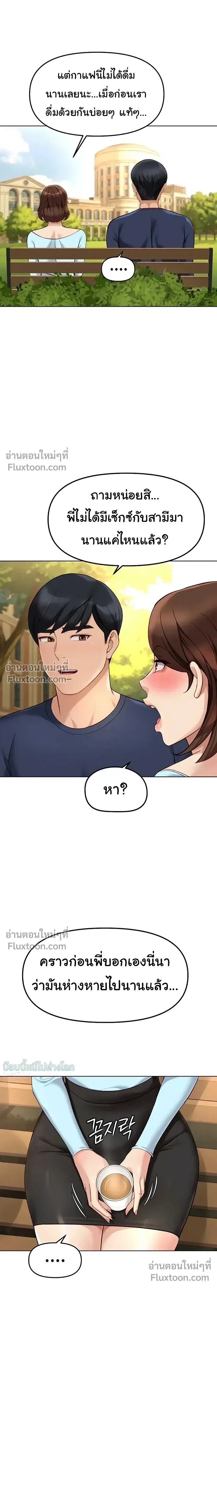 Doujin-Lc- อ่าน โดจิน มังฮวา เกาหลี ญี่ปุ่น จีน แปลไทย Common Sense Manipulation Program โปรแกรมปรับเปลี่ยนสามัญสำนึก ตอนที่ 1 2 3 4 5 6 7 8 9 10 11 12 13 14 ฟรี ไม่มีโฆษณา อ่าน โดจิน Manhwa เกาหลี ญี่ปุ่น จีน เรามีครบ คัดมาให้เน้นๆ โดจิน 18+ รับประกันความฟินโดย  Doujin Lc