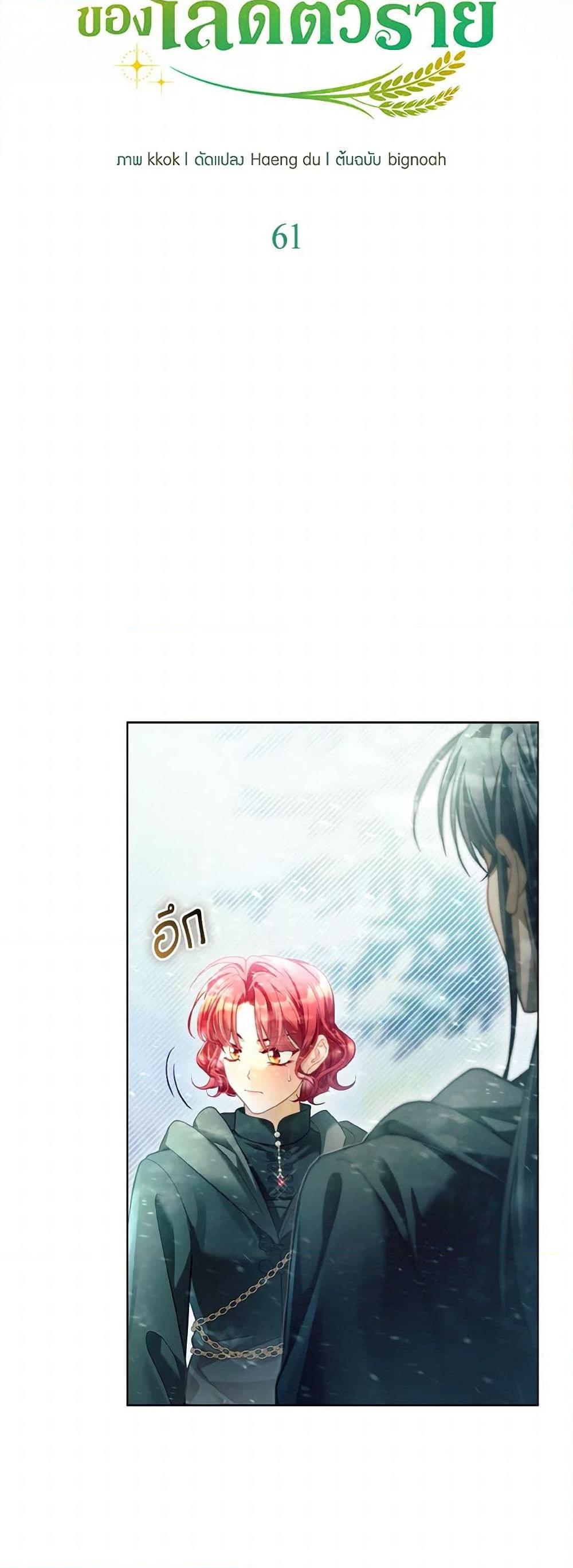 Manga-lc-com อ่านมังงะ อ่านการ์ตูน ออนไลน์ ฟรี The Villainous Duke’s Special Rice Cultivation Method ตอนที่ 1 2 3 4 5 6 7 8 9 10 11 12 13 14 ฟรี ไม่มีโฆษณา Manga-lc - อ่าน มังงะ อ่าน การ์ตูน ออนไลน์ อ่านมังงะ ฟรี