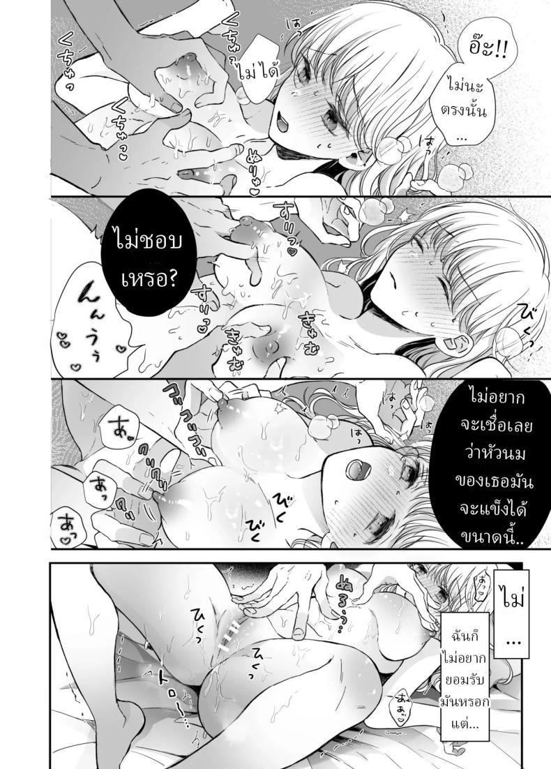 Doujin-Lc- อ่าน โดจิน มังฮวา เกาหลี ญี่ปุ่น จีน แปลไทย นวดผ่อนคลาย[Sosou, Pizzamaru] ตอนที่ 1 2 3 4 5 6 7 8 9 10 11 12 13 14 ฟรี ไม่มีโฆษณา อ่าน โดจิน Manhwa เกาหลี ญี่ปุ่น จีน เรามีครบ คัดมาให้เน้นๆ โดจิน 18+ รับประกันความฟินโดย  Doujin Lc