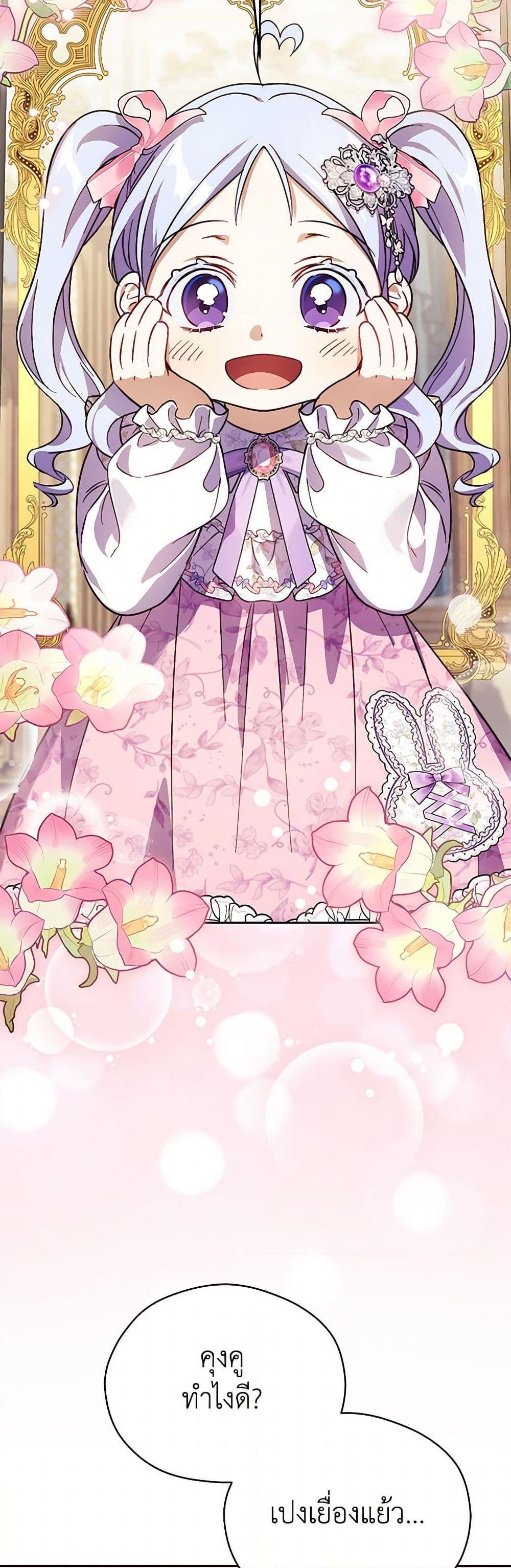 Manga-lc-com อ่านมังงะ อ่านการ์ตูน ออนไลน์ ฟรี Immoral Duke’s Family Needs to be Homeschooled ตอนที่ 1 2 3 4 5 6 7 8 9 10 11 12 13 14 ฟรี ไม่มีโฆษณา Manga-lc - อ่าน มังงะ อ่าน การ์ตูน ออนไลน์ อ่านมังงะ ฟรี