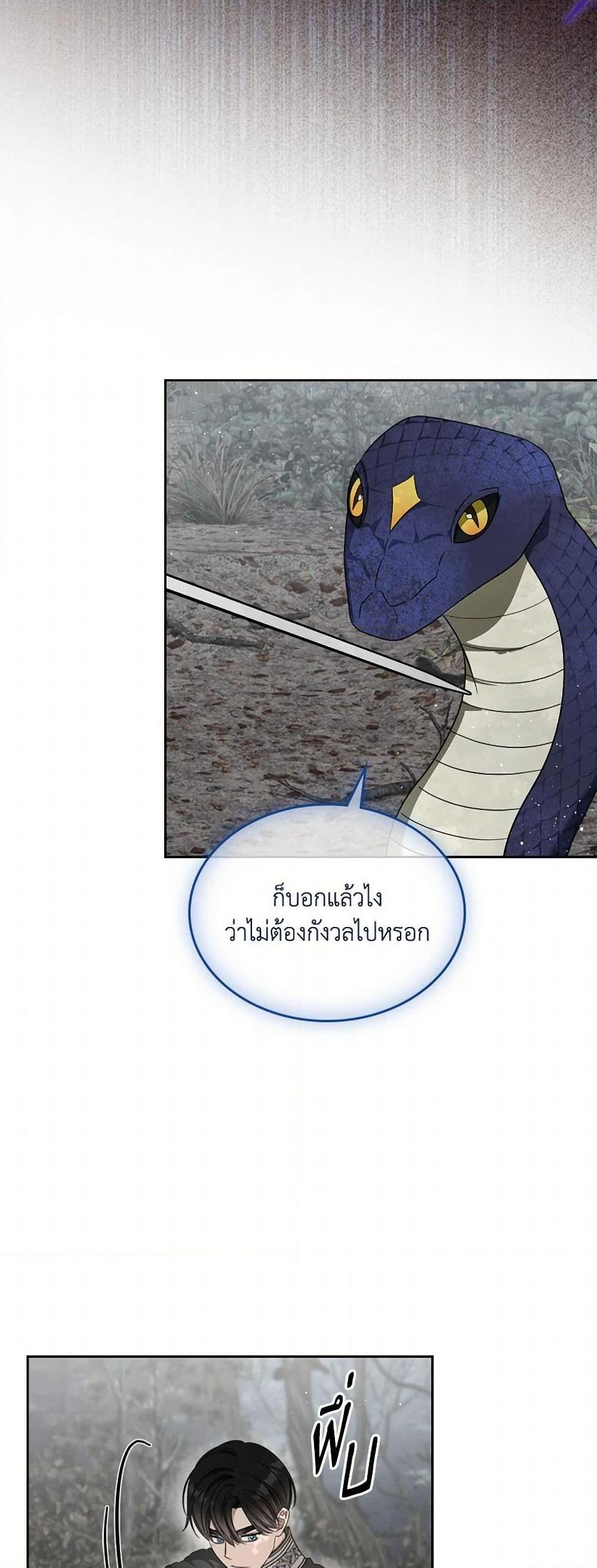 Manga-lc-com อ่านมังงะ อ่านการ์ตูน ออนไลน์ ฟรี The Monster Male Lead Lives Under My Bed ตอนที่ 1 2 3 4 5 6 7 8 9 10 11 12 13 14 ฟรี ไม่มีโฆษณา Manga-lc - อ่าน มังงะ อ่าน การ์ตูน ออนไลน์ อ่านมังงะ ฟรี