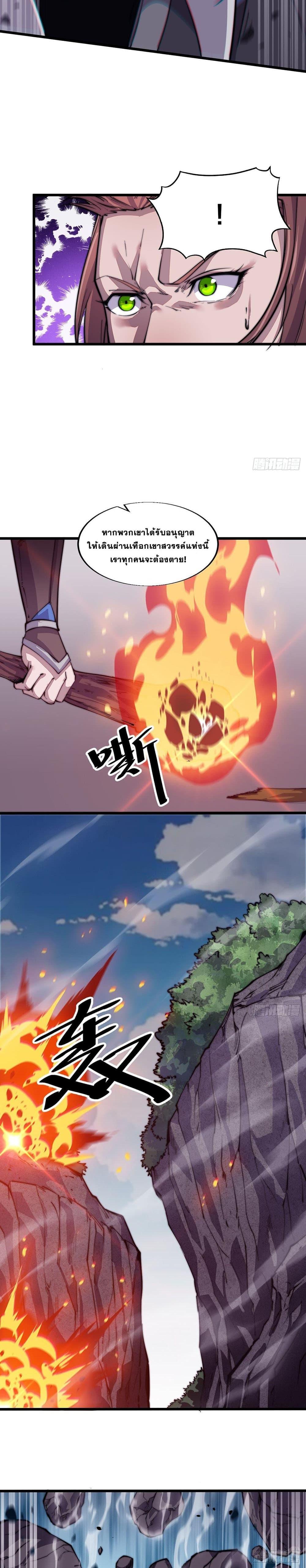 Manga-lc-com อ่านมังงะ อ่านการ์ตูน ออนไลน์ ฟรี It Starts With A Mountain ตอนที่ 1 2 3 4 5 6 7 8 9 10 11 12 13 14 ฟรี ไม่มีโฆษณา Manga-lc - อ่าน มังงะ อ่าน การ์ตูน ออนไลน์ อ่านมังงะ ฟรี