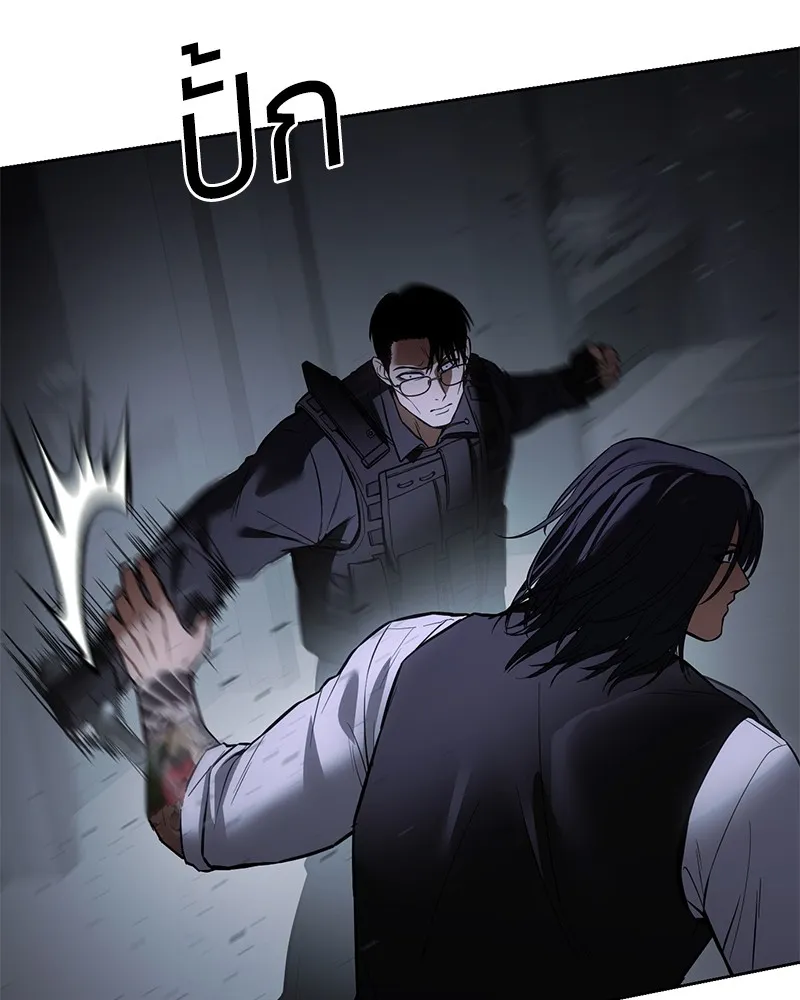 แบคXX ตอนที่ 50 รูปที่ 110