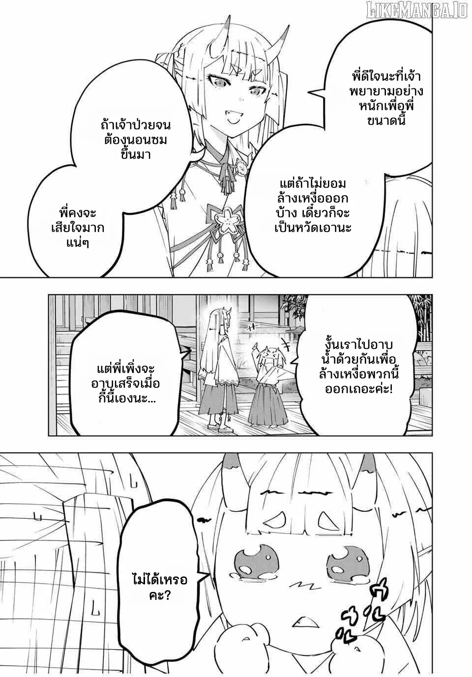Manga-lc-com อ่านมังงะ อ่านการ์ตูน ออนไลน์ ฟรี Shinjiteita Nakama Tachi Ni Dungeon Okuchi De Korosare Kaket ตอนที่ 1 2 3 4 5 6 7 8 9 10 11 12 13 14 ฟรี ไม่มีโฆษณา Manga-lc - อ่าน มังงะ อ่าน การ์ตูน ออนไลน์ อ่านมังงะ ฟรี