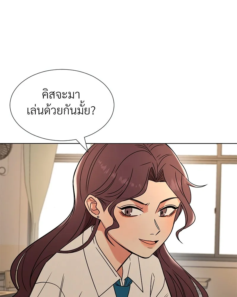 Level One Dreamersbrผู้ชนะรักนี้ต้องเป็น ตอนที่ 8 รูปที่ 25