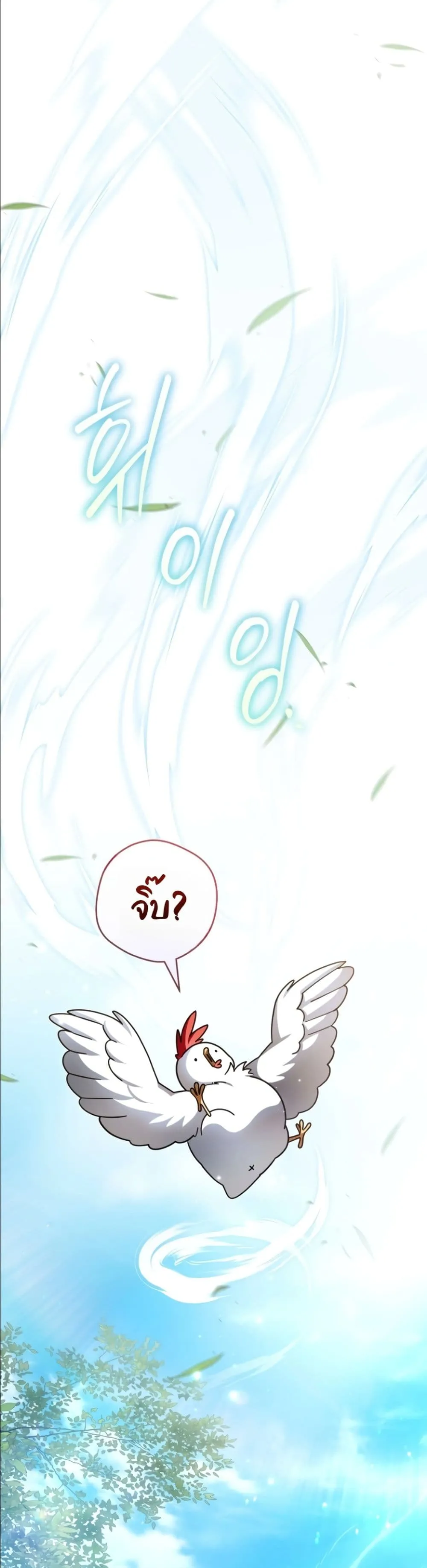 Manga-lc-com อ่านมังงะ อ่านการ์ตูน ออนไลน์ ฟรี The Abandoned Princes Ghost Bride ตอนที่ 1 2 3 4 5 6 7 8 9 10 11 12 13 14 ฟรี ไม่มีโฆษณา Manga-lc - อ่าน มังงะ อ่าน การ์ตูน ออนไลน์ อ่านมังงะ ฟรี