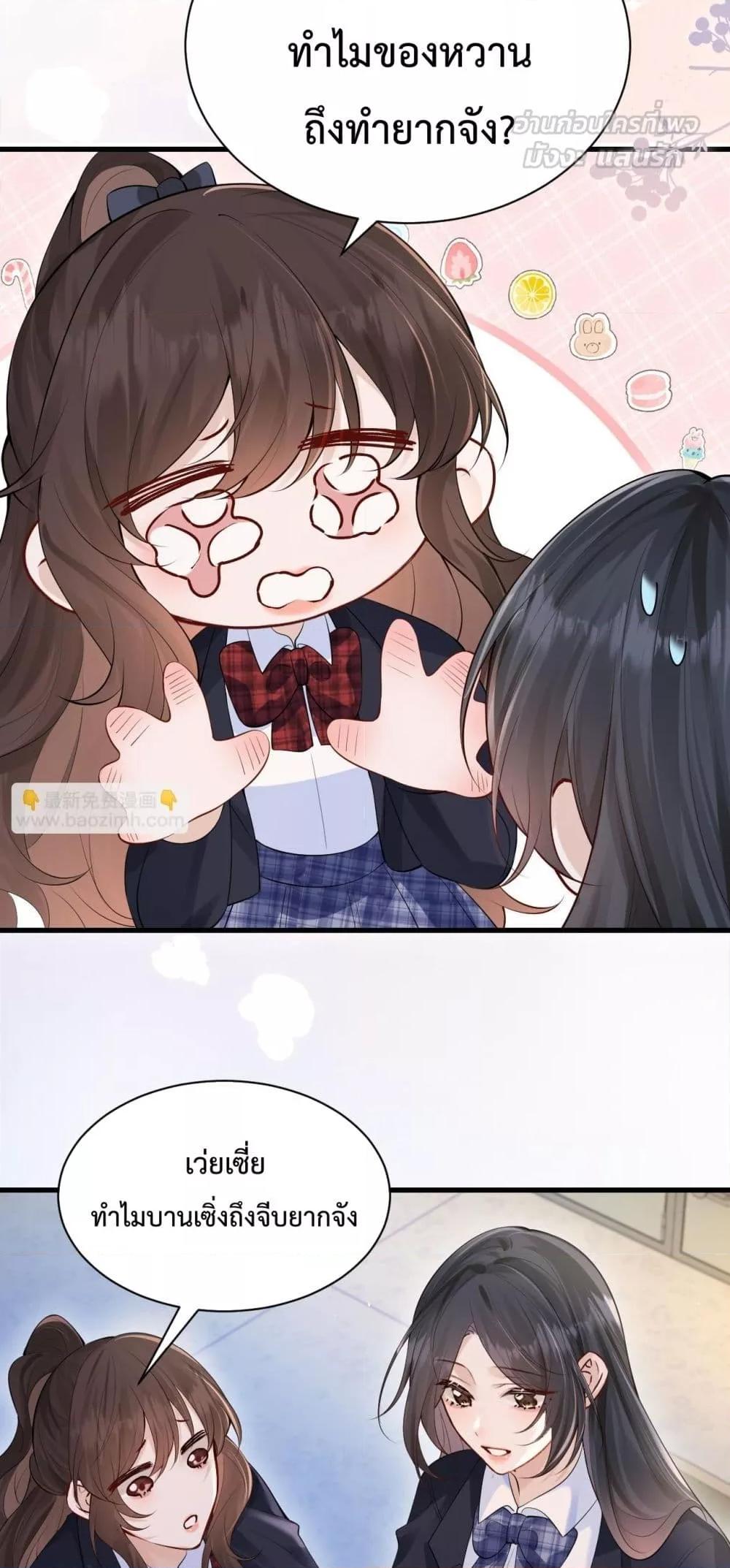 Manga-lc-com อ่านมังงะ อ่านการ์ตูน ออนไลน์ ฟรี CanYouHearMe ตอนที่ 1 2 3 4 5 6 7 8 9 10 11 12 13 14 ฟรี ไม่มีโฆษณา Manga-lc - อ่าน มังงะ อ่าน การ์ตูน ออนไลน์ อ่านมังงะ ฟรี