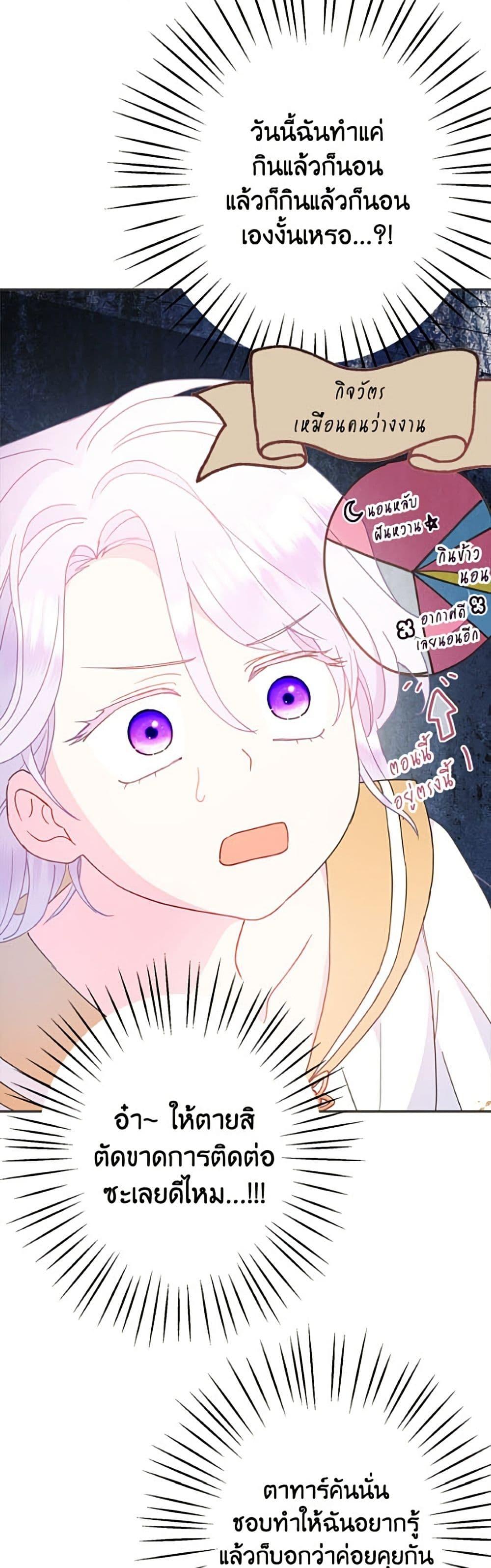 Manga-lc-com อ่านมังงะ อ่านการ์ตูน ออนไลน์ ฟรี Forget My Husband, I’ll Go Make Money ตอนที่ 1 2 3 4 5 6 7 8 9 10 11 12 13 14 ฟรี ไม่มีโฆษณา Manga-lc - อ่าน มังงะ อ่าน การ์ตูน ออนไลน์ อ่านมังงะ ฟรี