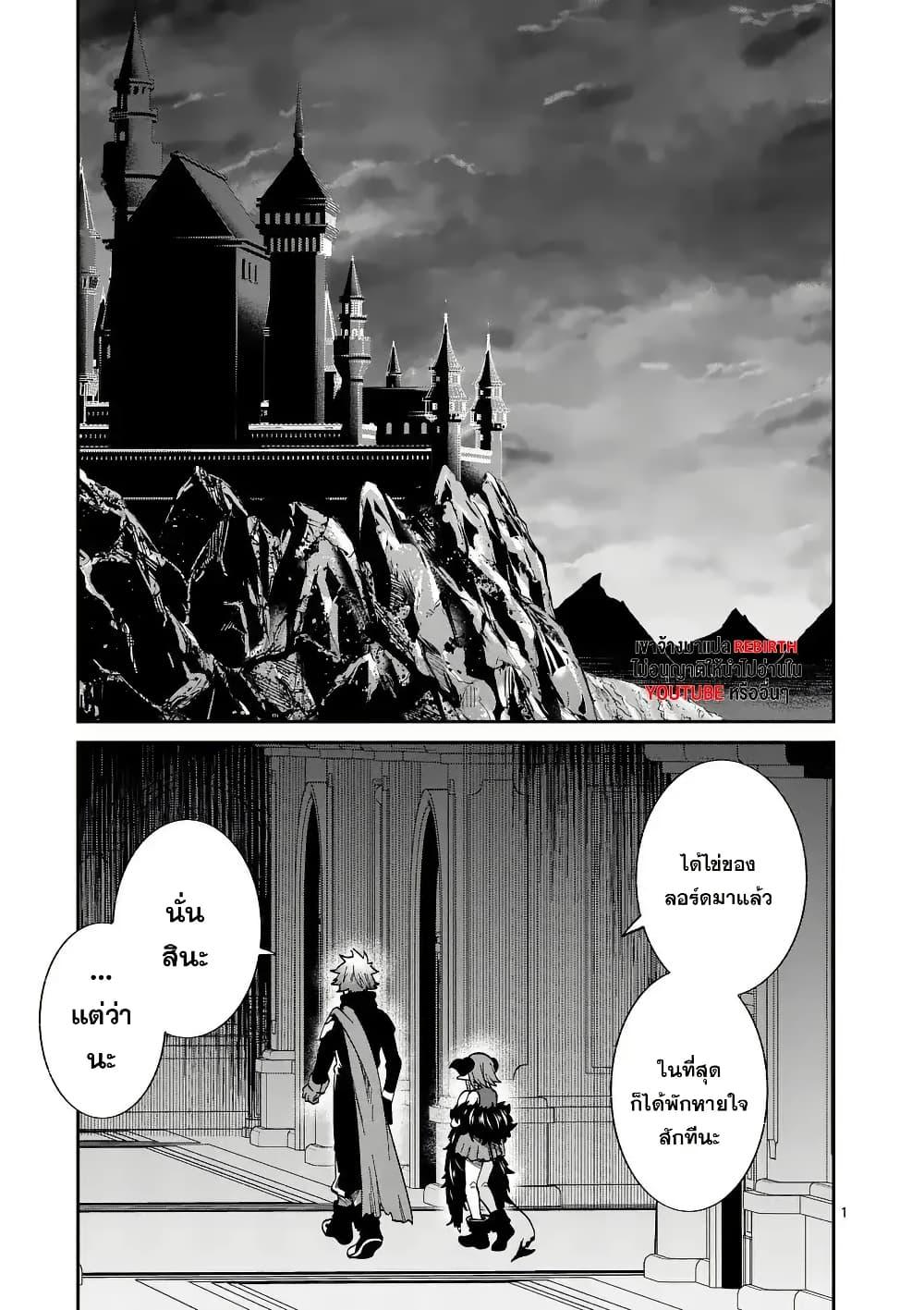 Manga-lc-com อ่านมังงะ อ่านการ์ตูน ออนไลน์ ฟรี Power-Hara Genkai Yuusha, Maougun kara Koutaiguu de Scout sareru – Yuusha Ranking 1-i na no ni Tedori ga Gomi sugite Seikatsu Dekimasen ตอนที่ 1 2 3 4 5 6 7 8 9 10 11 12 13 14 ฟรี ไม่มีโฆษณา Manga-lc - อ่าน มังงะ อ่าน การ์ตูน ออนไลน์ อ่านมังงะ ฟรี