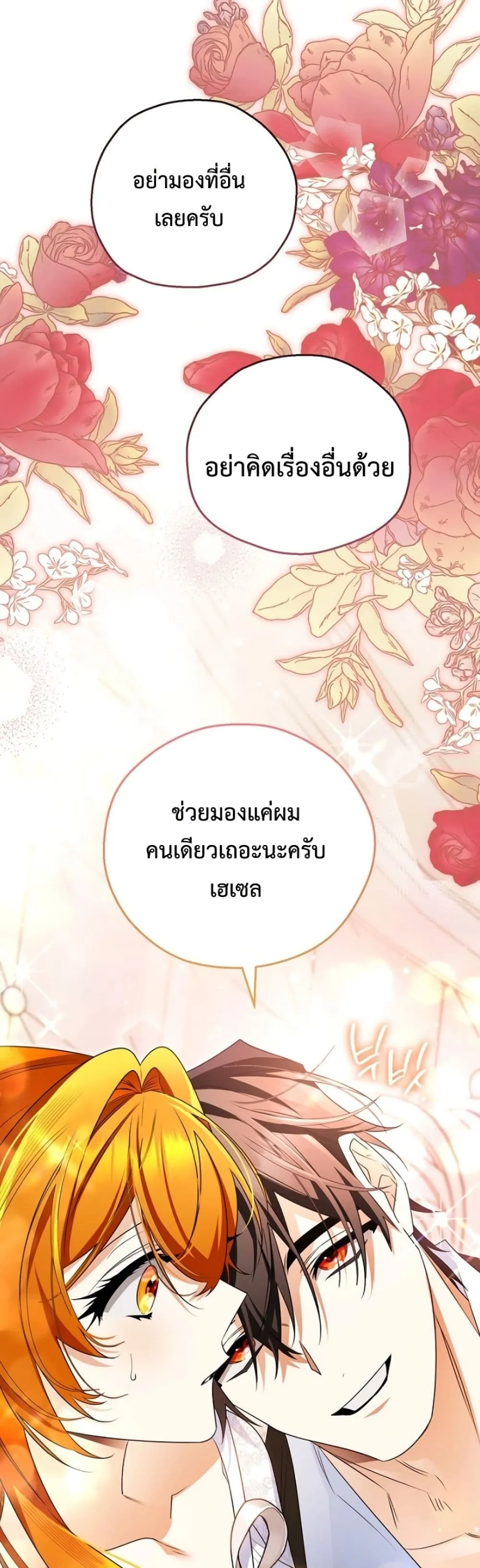 Manga-lc-com อ่านมังงะ อ่านการ์ตูน ออนไลน์ ฟรี Marriage With A Suspiciously Demure Husband ตอนที่ 1 2 3 4 5 6 7 8 9 10 11 12 13 14 ฟรี ไม่มีโฆษณา Manga-lc - อ่าน มังงะ อ่าน การ์ตูน ออนไลน์ อ่านมังงะ ฟรี