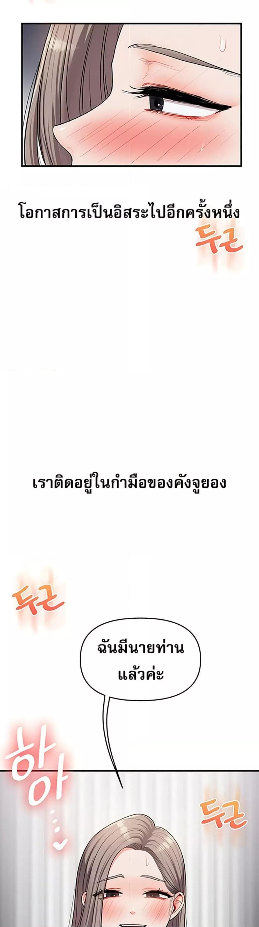 Doujin-Lc- อ่าน โดจิน มังฮวา เกาหลี ญี่ปุ่น จีน แปลไทย Relationship Reversal ตอนที่ 1 2 3 4 5 6 7 8 9 10 11 12 13 14 ฟรี ไม่มีโฆษณา อ่าน โดจิน Manhwa เกาหลี ญี่ปุ่น จีน เรามีครบ คัดมาให้เน้นๆ โดจิน 18+ รับประกันความฟินโดย  Doujin Lc