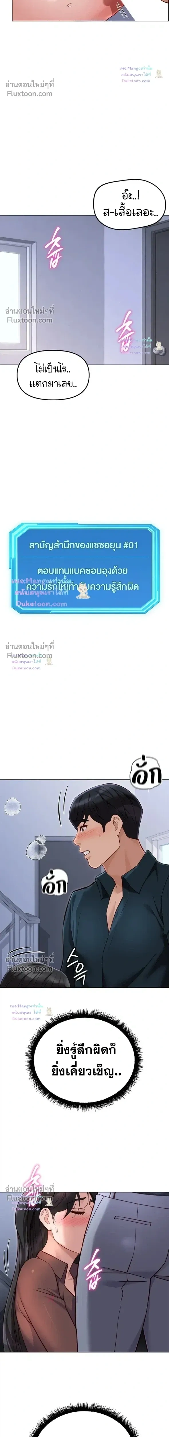 Doujin-Lc- อ่าน โดจิน มังฮวา เกาหลี ญี่ปุ่น จีน แปลไทย Common Sense Manipulation Program โปรแกรมปรับเปลี่ยนสามัญสำนึก ตอนที่ 1 2 3 4 5 6 7 8 9 10 11 12 13 14 ฟรี ไม่มีโฆษณา อ่าน โดจิน Manhwa เกาหลี ญี่ปุ่น จีน เรามีครบ คัดมาให้เน้นๆ โดจิน 18+ รับประกันความฟินโดย  Doujin Lc