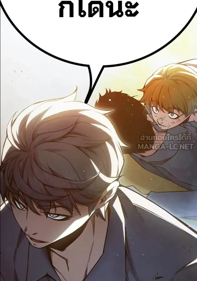 เยาวชนคนคุก ตอนที่ 57 รูปที่ 51