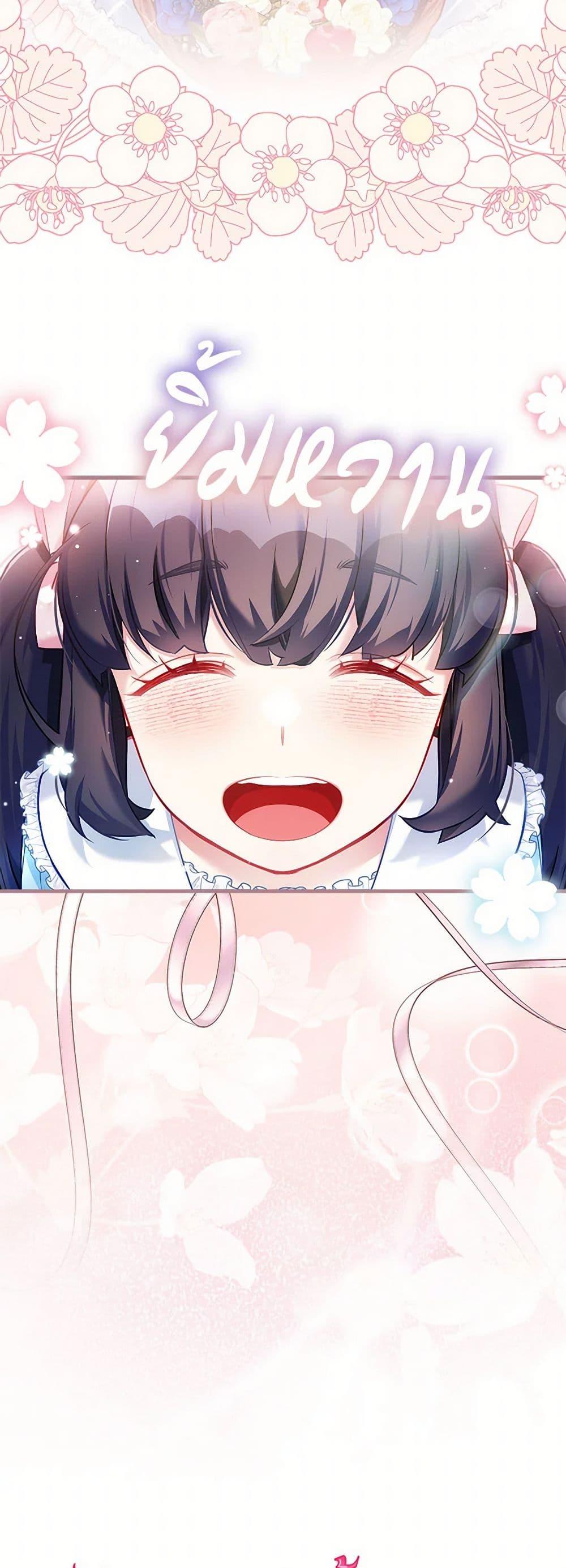 Manga-lc-com อ่านมังงะ อ่านการ์ตูน ออนไลน์ ฟรี Not-Sew-Wicked Stepmom ตอนที่ 1 2 3 4 5 6 7 8 9 10 11 12 13 14 ฟรี ไม่มีโฆษณา Manga-lc - อ่าน มังงะ อ่าน การ์ตูน ออนไลน์ อ่านมังงะ ฟรี