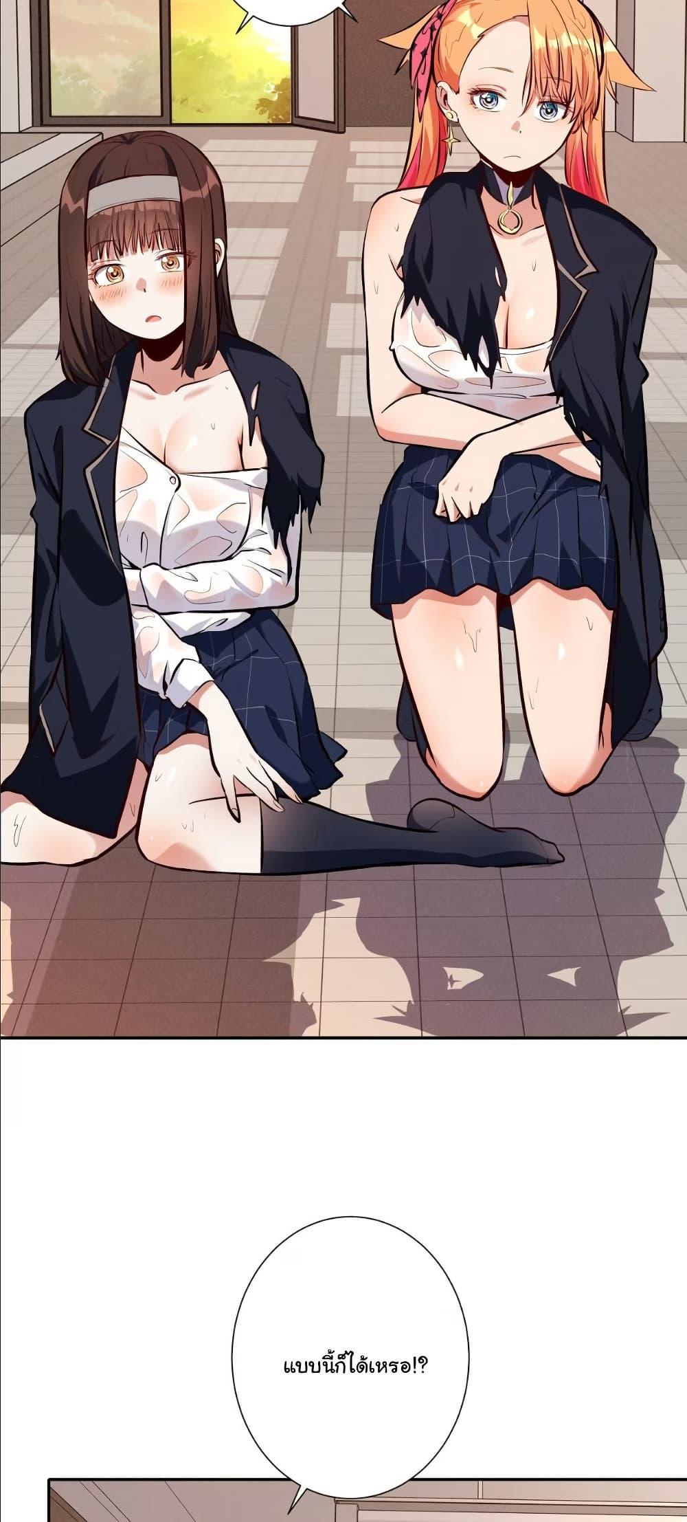 Manga-lc-com อ่านมังงะ อ่านการ์ตูน ออนไลน์ ฟรี Dating save The world ตอนที่ 1 2 3 4 5 6 7 8 9 10 11 12 13 14 ฟรี ไม่มีโฆษณา Manga-lc - อ่าน มังงะ อ่าน การ์ตูน ออนไลน์ อ่านมังงะ ฟรี