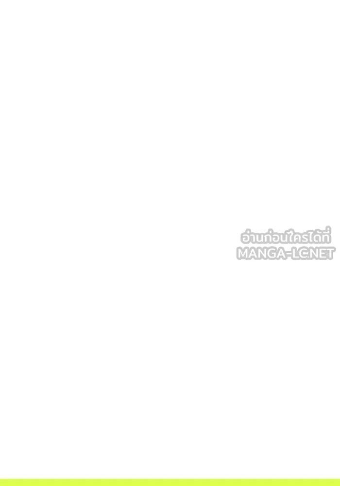 เพื่อนกันมันส์เกิน ตอนที่ 69 รูปที่ 21