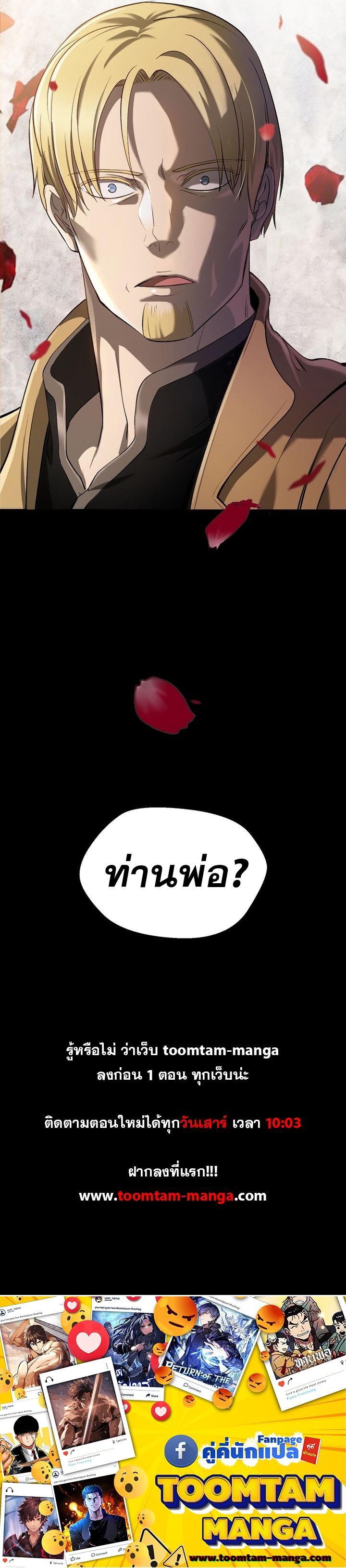 Manga-lc-com อ่านมังงะ อ่านการ์ตูน ออนไลน์ ฟรี Survival Of Blade King ตอนที่ 1 2 3 4 5 6 7 8 9 10 11 12 13 14 ฟรี ไม่มีโฆษณา Manga-lc - อ่าน มังงะ อ่าน การ์ตูน ออนไลน์ อ่านมังงะ ฟรี