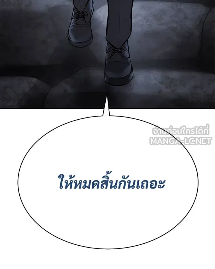 v ตอนที่ 137 รูปที่ 148