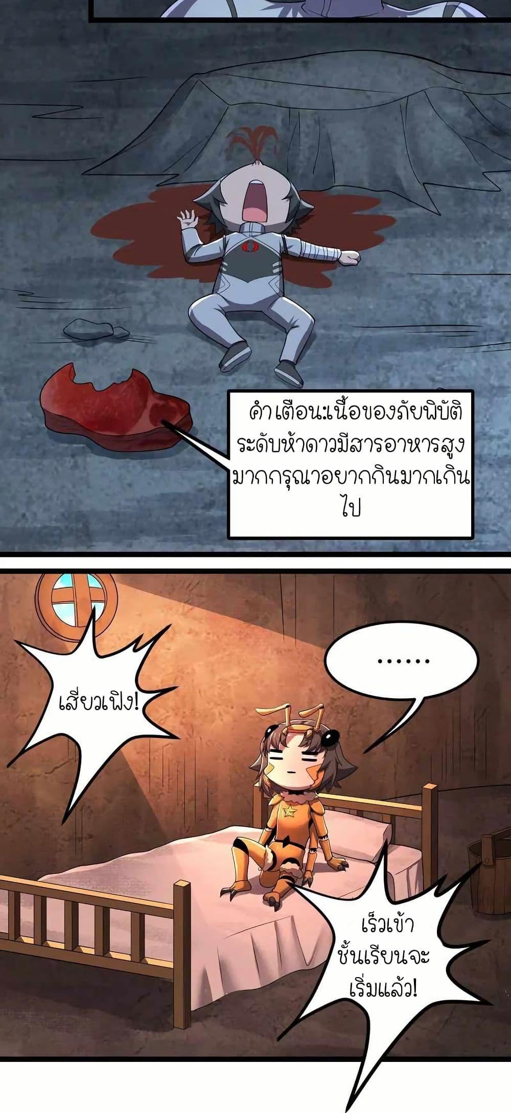 Manga-lc-com อ่านมังงะ อ่านการ์ตูน ออนไลน์ ฟรี My Clone is the Space Bug King ตอนที่ 1 2 3 4 5 6 7 8 9 10 11 12 13 14 ฟรี ไม่มีโฆษณา Manga-lc - อ่าน มังงะ อ่าน การ์ตูน ออนไลน์ อ่านมังงะ ฟรี