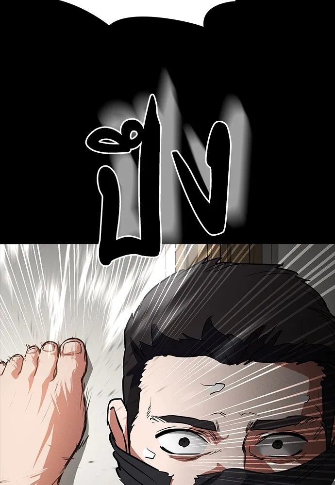 มือสังหารพันธุ์อมตะ ตอนที่ 45 รูปที่ 59