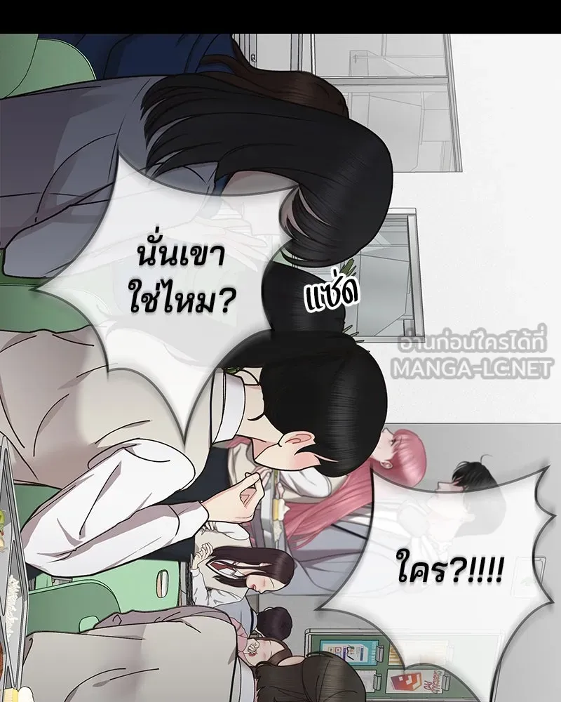 จ้า แม่คนสวย ตอนที่ 4 รูปที่ 171