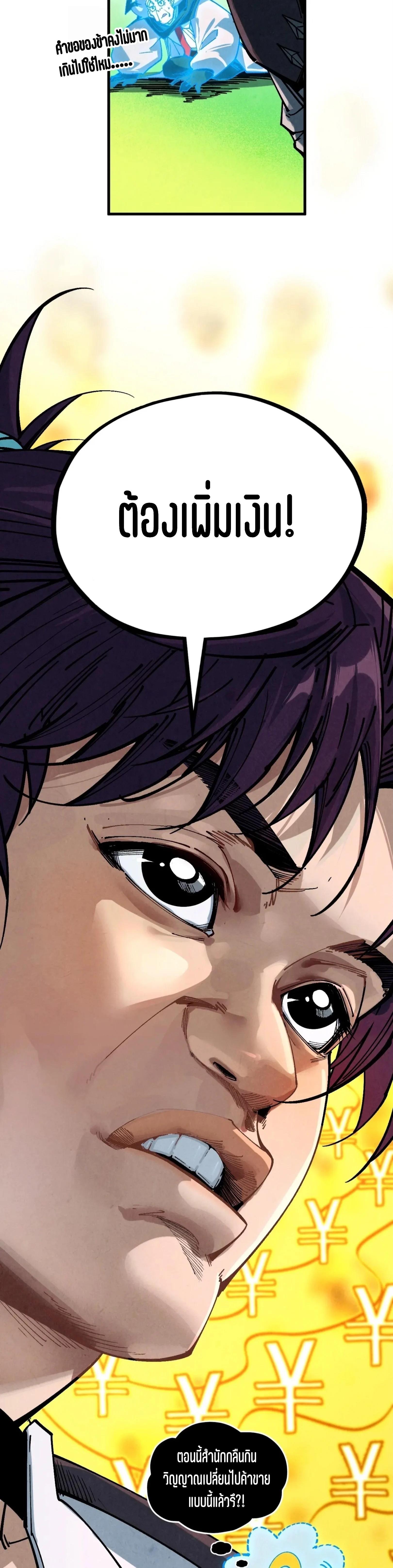 Manga-lc-com อ่านมังงะ อ่านการ์ตูน ออนไลน์ ฟรี The Eternal Supreme ตอนที่ 1 2 3 4 5 6 7 8 9 10 11 12 13 14 ฟรี ไม่มีโฆษณา Manga-lc - อ่าน มังงะ อ่าน การ์ตูน ออนไลน์ อ่านมังงะ ฟรี