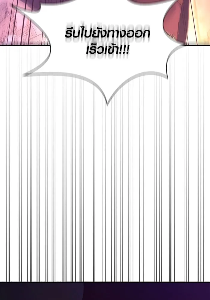 เอาชีวิตรอดในเกมฉบับคนเถื่อน ตอนที่ 28 รูปที่ 91