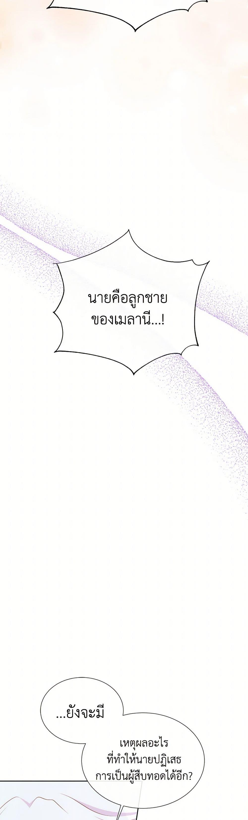 Manga-lc-com อ่านมังงะ อ่านการ์ตูน ออนไลน์ ฟรี Don’t Trust the Female Lead ตอนที่ 1 2 3 4 5 6 7 8 9 10 11 12 13 14 ฟรี ไม่มีโฆษณา Manga-lc - อ่าน มังงะ อ่าน การ์ตูน ออนไลน์ อ่านมังงะ ฟรี