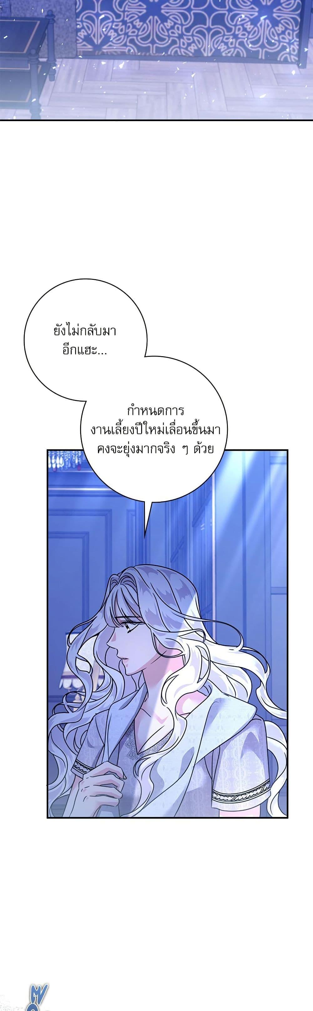 Manga-lc-com อ่านมังงะ อ่านการ์ตูน ออนไลน์ ฟรี The Emperor’s Sleepless Nights ตอนที่ 1 2 3 4 5 6 7 8 9 10 11 12 13 14 ฟรี ไม่มีโฆษณา Manga-lc - อ่าน มังงะ อ่าน การ์ตูน ออนไลน์ อ่านมังงะ ฟรี