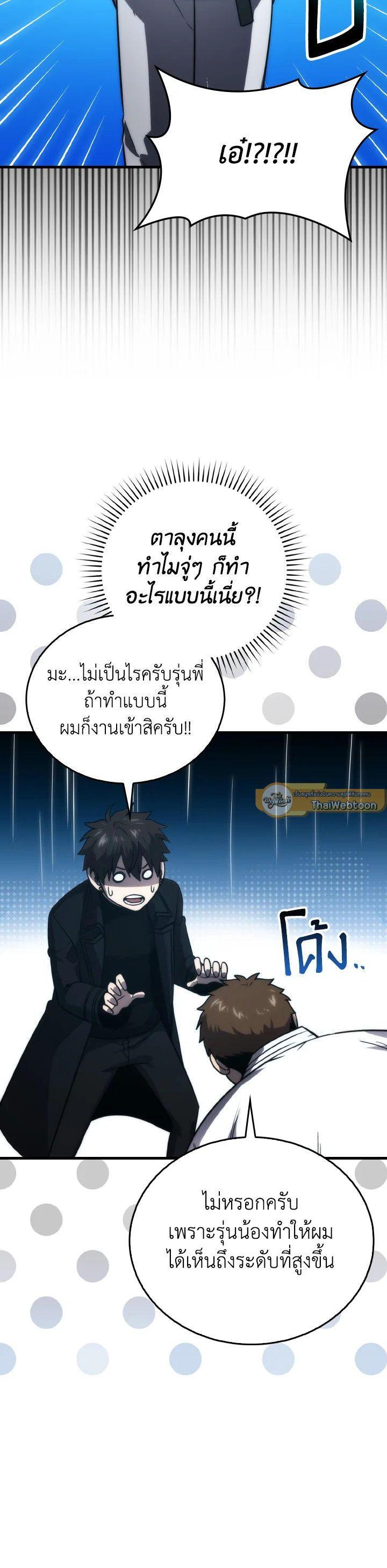 Manga-lc-com อ่านมังงะ อ่านการ์ตูน ออนไลน์ ฟรี The Demon King Levels Up ตอนที่ 1 2 3 4 5 6 7 8 9 10 11 12 13 14 ฟรี ไม่มีโฆษณา Manga-lc - อ่าน มังงะ อ่าน การ์ตูน ออนไลน์ อ่านมังงะ ฟรี
