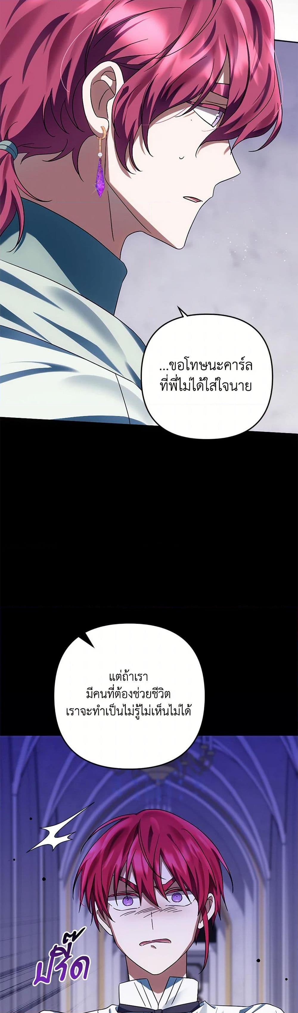 Manga-lc-com อ่านมังงะ อ่านการ์ตูน ออนไลน์ ฟรี You Awakened while I Was Dead ตอนที่ 1 2 3 4 5 6 7 8 9 10 11 12 13 14 ฟรี ไม่มีโฆษณา Manga-lc - อ่าน มังงะ อ่าน การ์ตูน ออนไลน์ อ่านมังงะ ฟรี