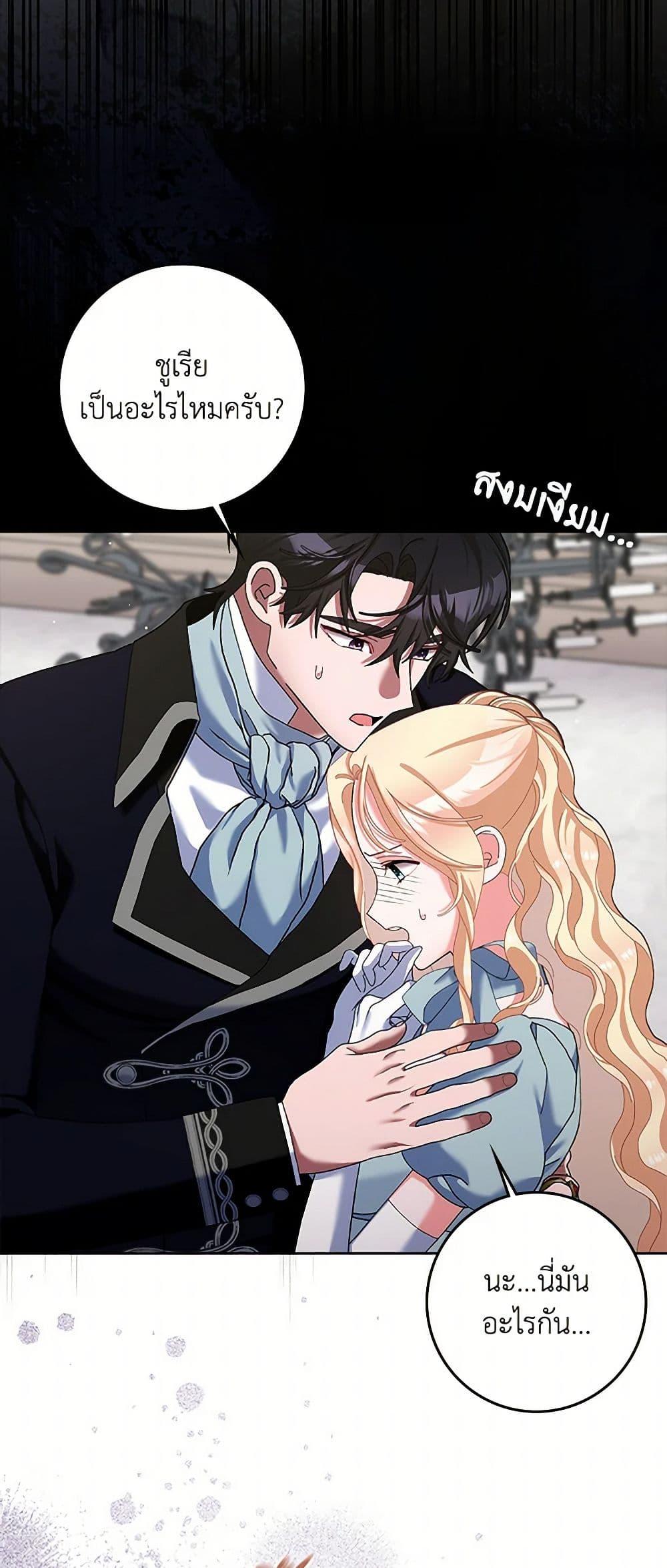 Manga-lc-com อ่านมังงะ อ่านการ์ตูน ออนไลน์ ฟรี Please Marry Me Again! ตอนที่ 1 2 3 4 5 6 7 8 9 10 11 12 13 14 ฟรี ไม่มีโฆษณา Manga-lc - อ่าน มังงะ อ่าน การ์ตูน ออนไลน์ อ่านมังงะ ฟรี