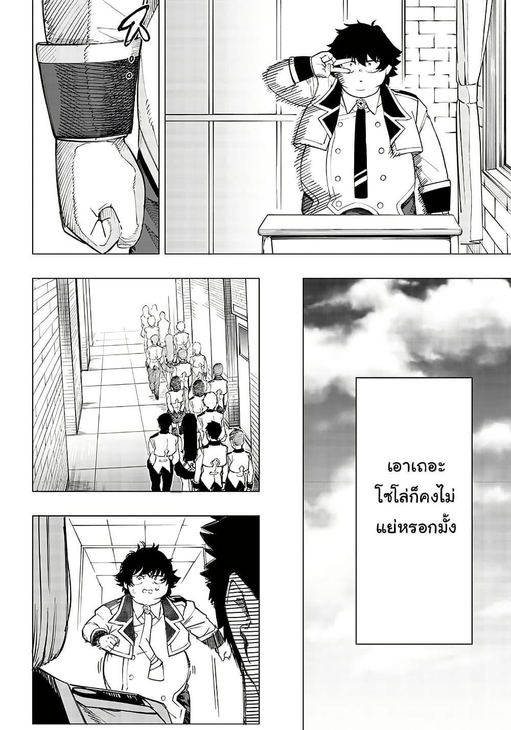 Manga-lc-com อ่านมังงะ อ่านการ์ตูน ออนไลน์ ฟรี Wazawai no Avalon ~Game Saijaku no Akuyaku Debu ni Ten’i Shita kedo, Ore dake “Yasereba Tsuyokute New Game” na Sekai datta no de, Saisoku Level Up & Hametsu Flag Kaihi de Kage no Eiyuu o Mezashimasu~ ตอนที่ 1 2 3 4 5 6 7 8 9 10 11 12 13 14 ฟรี ไม่มีโฆษณา Manga-lc - อ่าน มังงะ อ่าน การ์ตูน ออนไลน์ อ่านมังงะ ฟรี