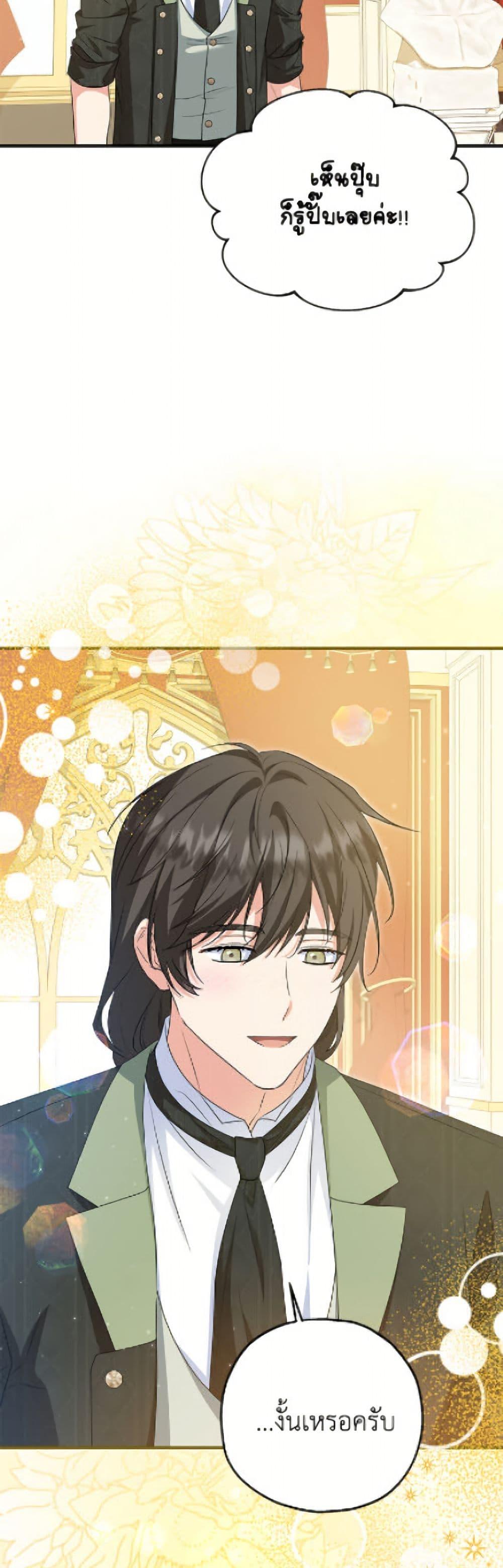 Manga-lc-com อ่านมังงะ อ่านการ์ตูน ออนไลน์ ฟรี The Adopted Daughter-in-law Wants To Leave ตอนที่ 1 2 3 4 5 6 7 8 9 10 11 12 13 14 ฟรี ไม่มีโฆษณา Manga-lc - อ่าน มังงะ อ่าน การ์ตูน ออนไลน์ อ่านมังงะ ฟรี