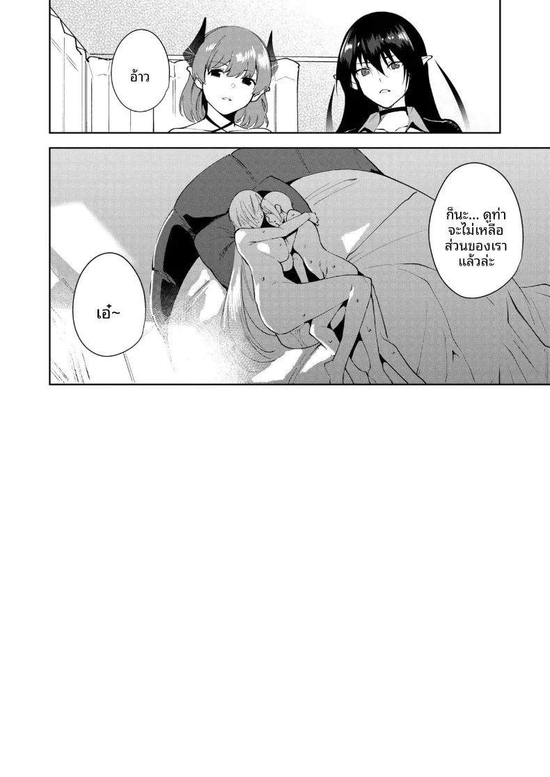 Doujin-Lc- อ่าน โดจิน มังฮวา เกาหลี ญี่ปุ่น จีน แปลไทย จุดเชื่อมต่อสู่ต่างโลก (Tomohiro Kai) ตอนที่ 1 2 3 4 5 6 7 8 9 10 11 12 13 14 ฟรี ไม่มีโฆษณา อ่าน โดจิน Manhwa เกาหลี ญี่ปุ่น จีน เรามีครบ คัดมาให้เน้นๆ โดจิน 18+ รับประกันความฟินโดย  Doujin Lc