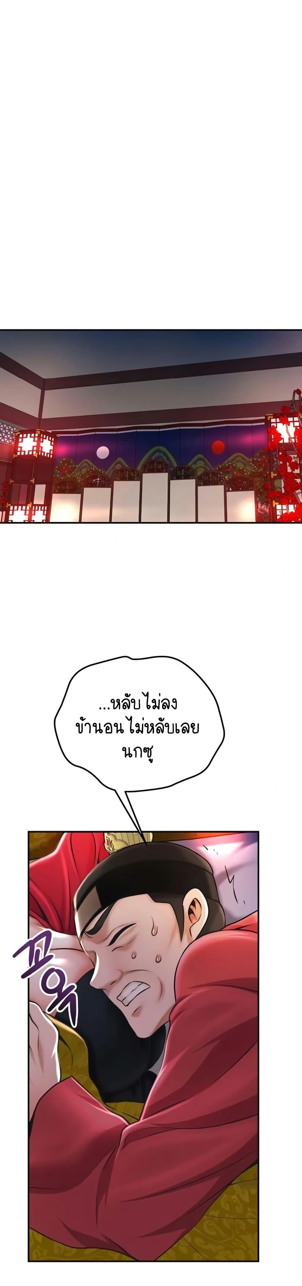 Doujin-Lc- อ่าน โดจิน มังฮวา เกาหลี ญี่ปุ่น จีน แปลไทย Brothel ตอนที่ 1 2 3 4 5 6 7 8 9 10 11 12 13 14 ฟรี ไม่มีโฆษณา อ่าน โดจิน Manhwa เกาหลี ญี่ปุ่น จีน เรามีครบ คัดมาให้เน้นๆ โดจิน 18+ รับประกันความฟินโดย  Doujin Lc