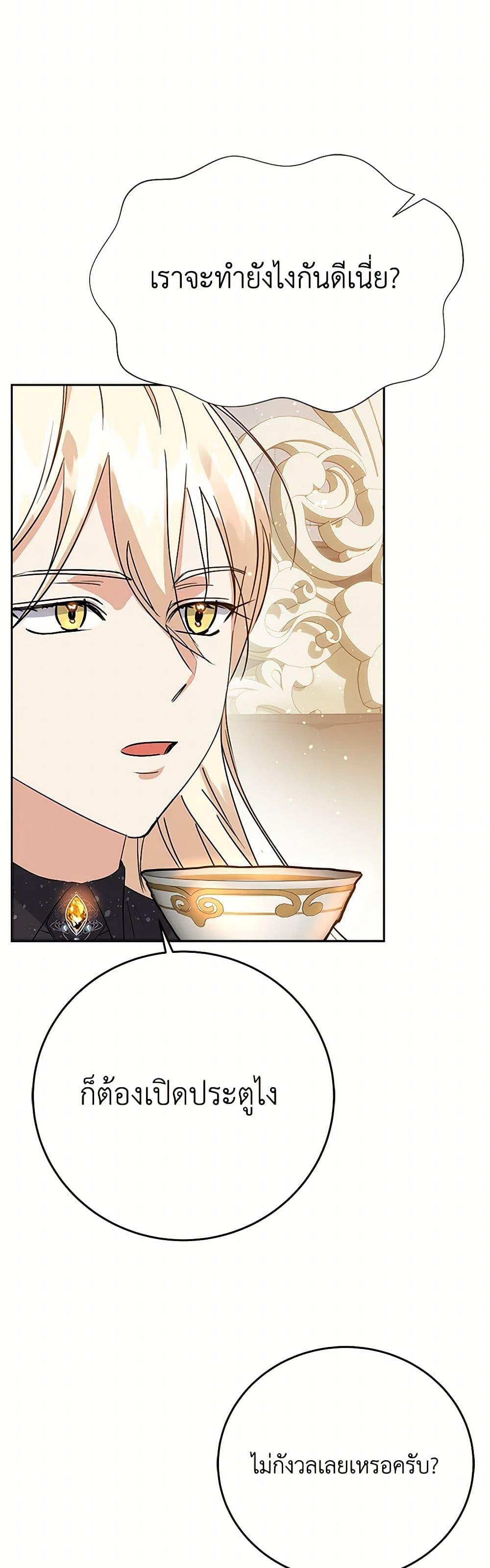 Manga-lc-com อ่านมังงะ อ่านการ์ตูน ออนไลน์ ฟรี The Villainess Once Said ตอนที่ 1 2 3 4 5 6 7 8 9 10 11 12 13 14 ฟรี ไม่มีโฆษณา Manga-lc - อ่าน มังงะ อ่าน การ์ตูน ออนไลน์ อ่านมังงะ ฟรี