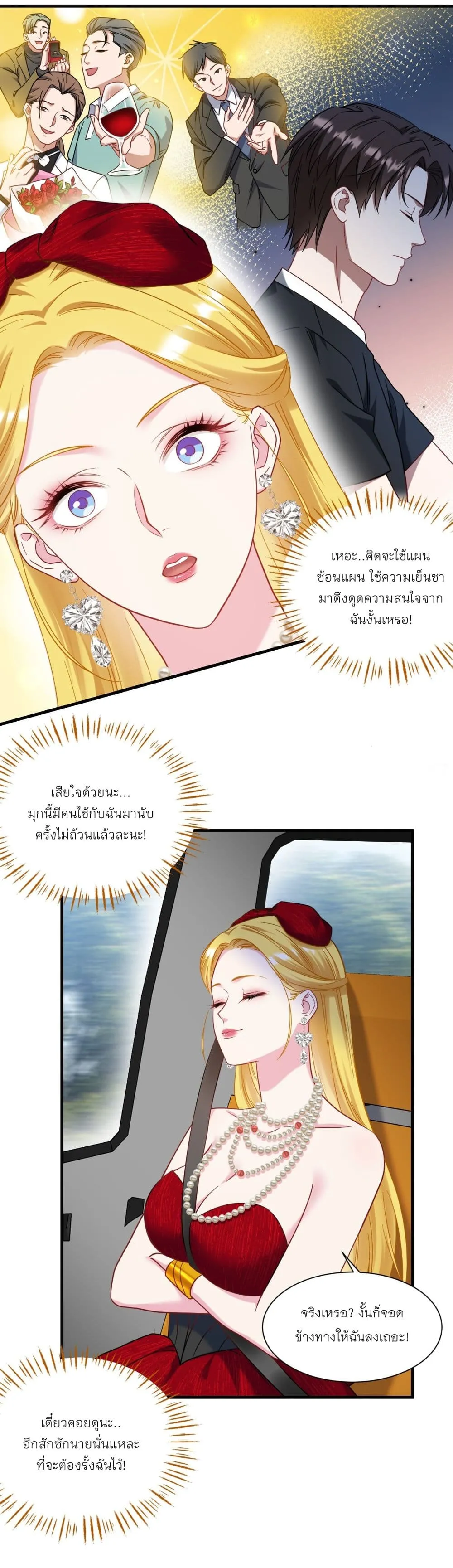 Manga-lc-com อ่านมังงะ อ่านการ์ตูน ออนไลน์ ฟรี Became a Billionaire After Dog Licking Improperly ตอนที่ 1 2 3 4 5 6 7 8 9 10 11 12 13 14 ฟรี ไม่มีโฆษณา Manga-lc - อ่าน มังงะ อ่าน การ์ตูน ออนไลน์ อ่านมังงะ ฟรี
