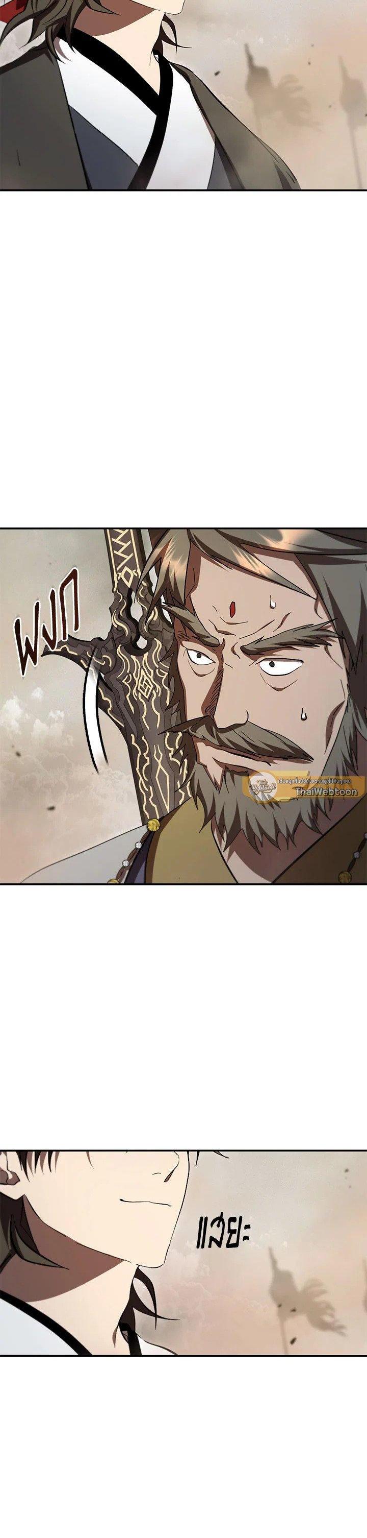 Manga-lc-com อ่านมังงะ อ่านการ์ตูน ออนไลน์ ฟรี Path of the Shaman ตอนที่ 1 2 3 4 5 6 7 8 9 10 11 12 13 14 ฟรี ไม่มีโฆษณา Manga-lc - อ่าน มังงะ อ่าน การ์ตูน ออนไลน์ อ่านมังงะ ฟรี