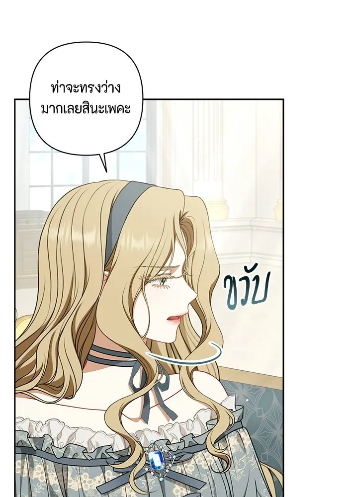 ละครชีวิตลิขิตรัก ตอนที่ 30 รูปที่ 47