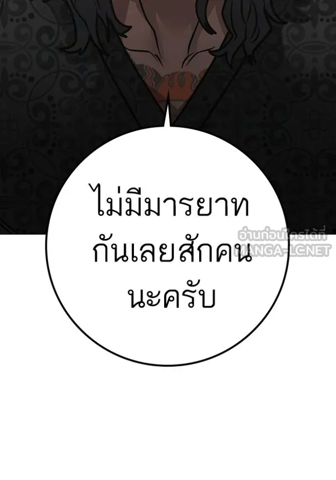 reality ตอนที่ 160 รูปที่ 107