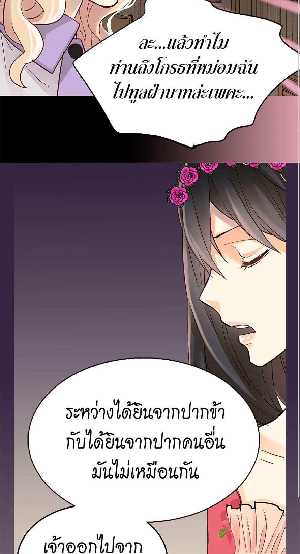 Manga-lc-com อ่านมังงะ อ่านการ์ตูน ออนไลน์ ฟรี Isekai Empress ตอนที่ 1 2 3 4 5 6 7 8 9 10 11 12 13 14 ฟรี ไม่มีโฆษณา Manga-lc - อ่าน มังงะ อ่าน การ์ตูน ออนไลน์ อ่านมังงะ ฟรี