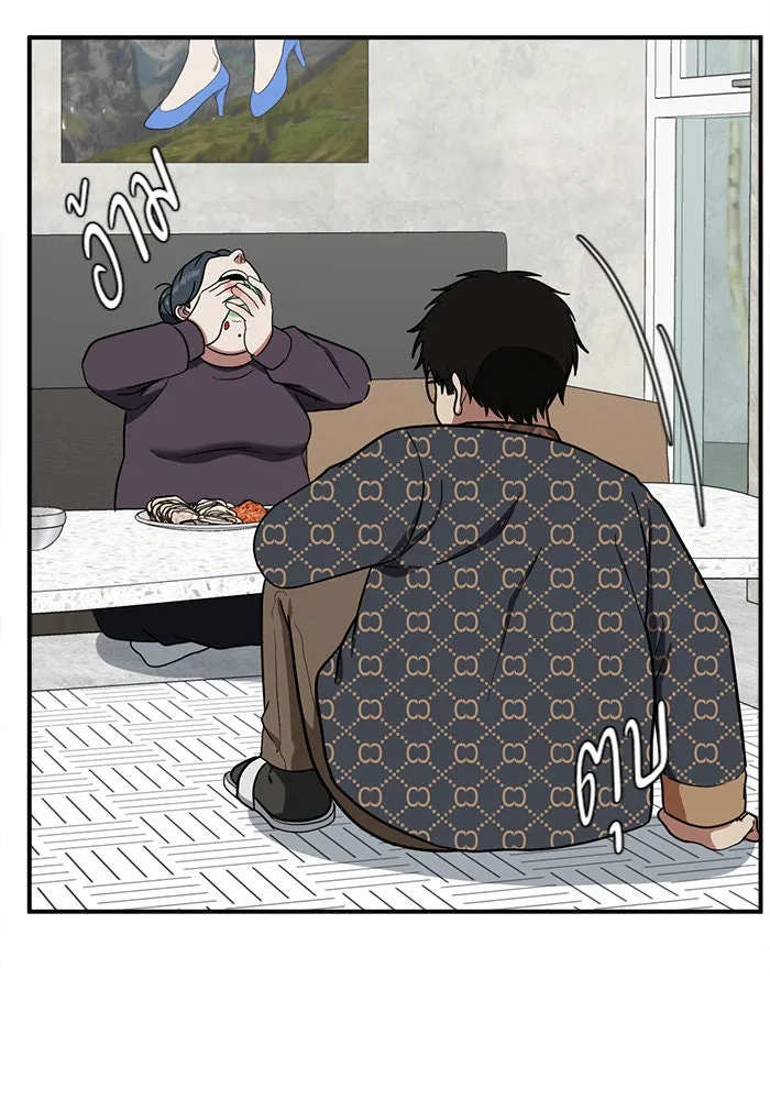 ช่วยเปลี่ยนฉันที ตอนที่ 86. เอเดน 6 รูปที่ 119