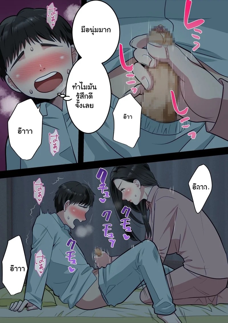Doujin-Lc- อ่าน โดจิน มังฮวา เกาหลี ญี่ปุ่น จีน แปลไทย เรื่องฝังใจของเด็กหนุ่ม 1  [Yuriko Club] Boku no Daisuki na Okaa-san o Tannin no Sensei ni Toraremashita  My Beloved Mother Was Taken By My Homeroom Teacher - Part 1 ตอนที่ 1 ฟรี ไม่มีโฆษณา อ่าน โดจิน Manhwa เกาหลี ญี่ปุ่น จีน เรามีครบ คัดมาให้เน้นๆ โดจิน 18+ รับประกันความฟินโดย Doujin Lc
