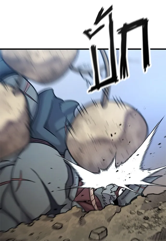 วิถีชาวนาของราชาปีศาจ ตอนที่ 20 รูปที่ 109