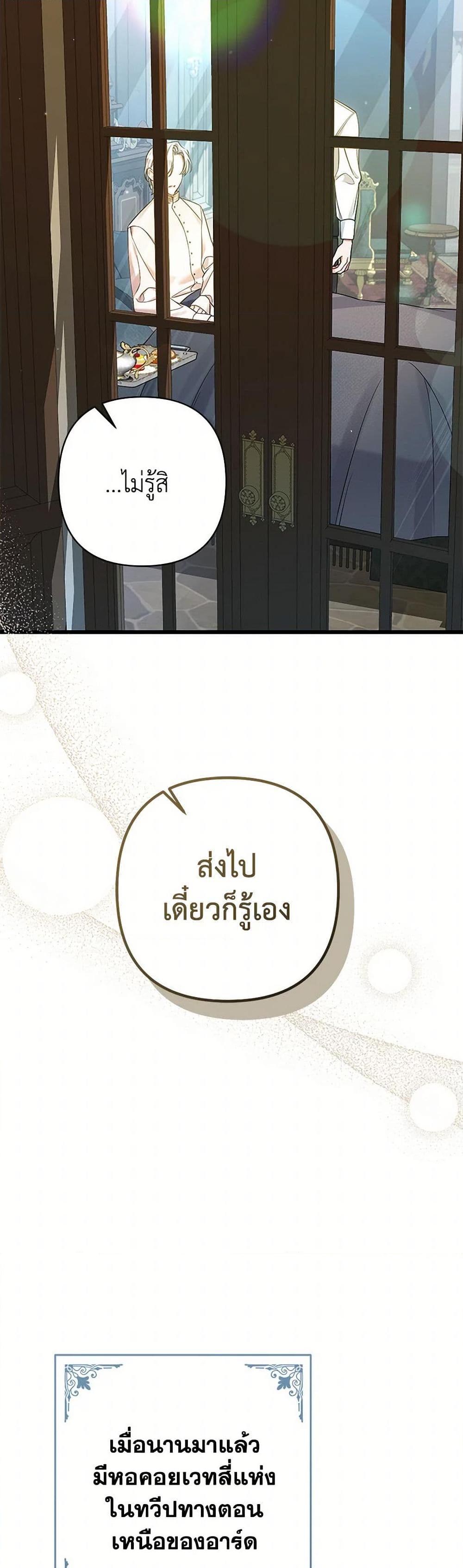 Manga-lc-com อ่านมังงะ อ่านการ์ตูน ออนไลน์ ฟรี I Was Just Taking Care of My Sick Father ตอนที่ 1 2 3 4 5 6 7 8 9 10 11 12 13 14 ฟรี ไม่มีโฆษณา Manga-lc - อ่าน มังงะ อ่าน การ์ตูน ออนไลน์ อ่านมังงะ ฟรี