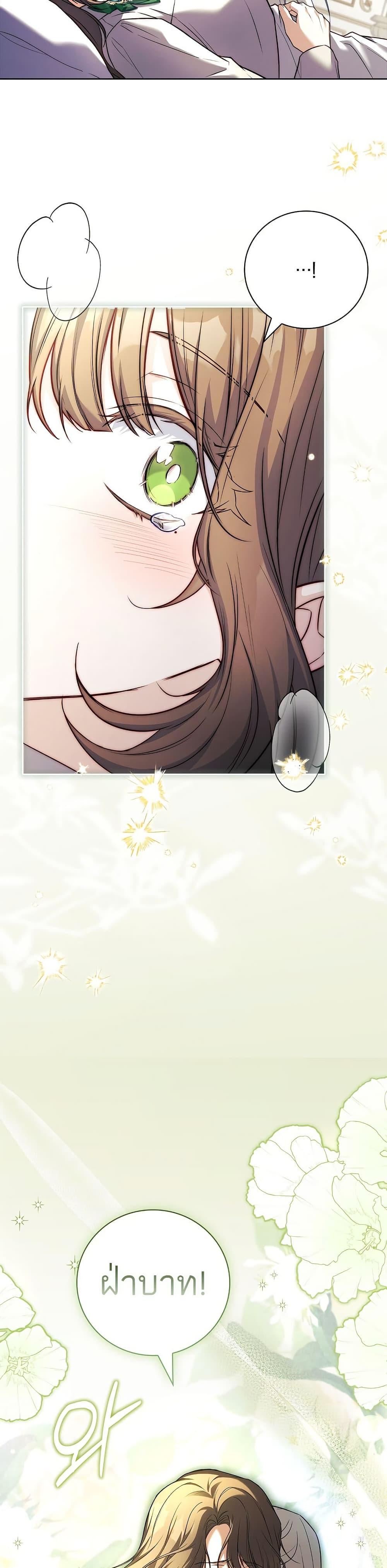 Manga-lc-com อ่านมังงะ อ่านการ์ตูน ออนไลน์ ฟรี The Father and the Daughter ตอนที่ 1 2 3 4 5 6 7 8 9 10 11 12 13 14 ฟรี ไม่มีโฆษณา Manga-lc - อ่าน มังงะ อ่าน การ์ตูน ออนไลน์ อ่านมังงะ ฟรี