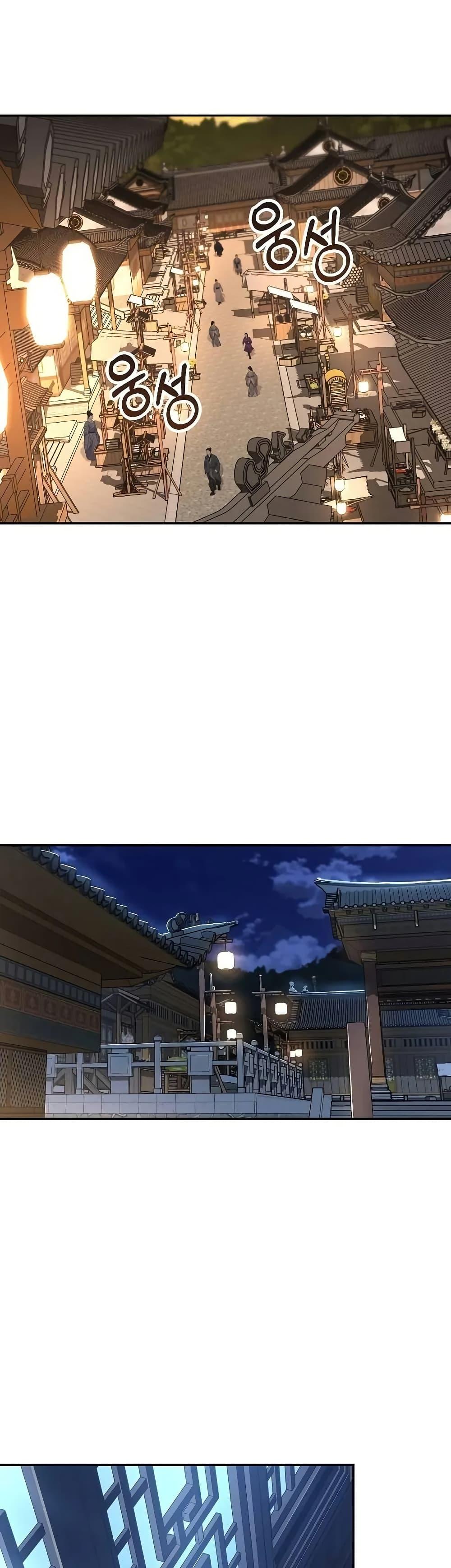 Manga-lc-com อ่านมังงะ อ่านการ์ตูน ออนไลน์ ฟรี Mount Hua Sect’s Genius Phantom Swordsman ตอนที่ 1 2 3 4 5 6 7 8 9 10 11 12 13 14 ฟรี ไม่มีโฆษณา Manga-lc - อ่าน มังงะ อ่าน การ์ตูน ออนไลน์ อ่านมังงะ ฟรี