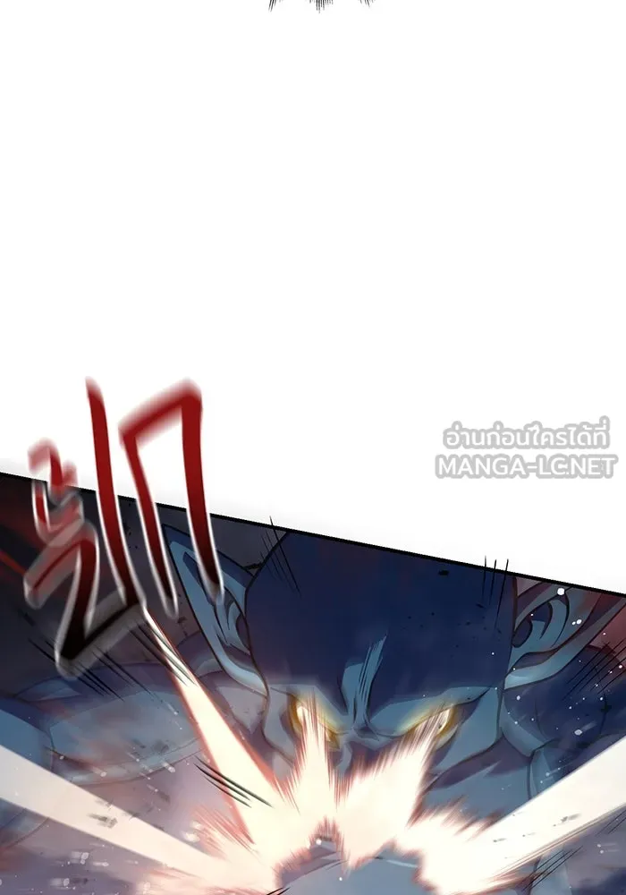 เอาชีวิตรอดในเกมฉบับคนเถื่อน ตอนที่ 11 รูปที่ 108